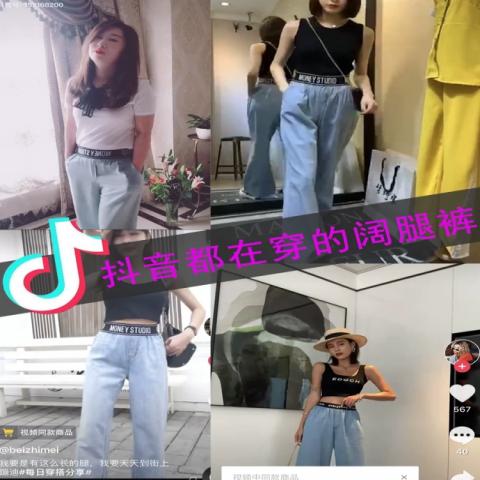 【泫雅风 气质修身拖地裤】超薄款高腰阔腿牛仔裤 直筒垂坠感拖地长裤 商品图1