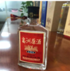专供-原浆小酒1瓶（全国包邮，除偏远地区） 商品缩略图1