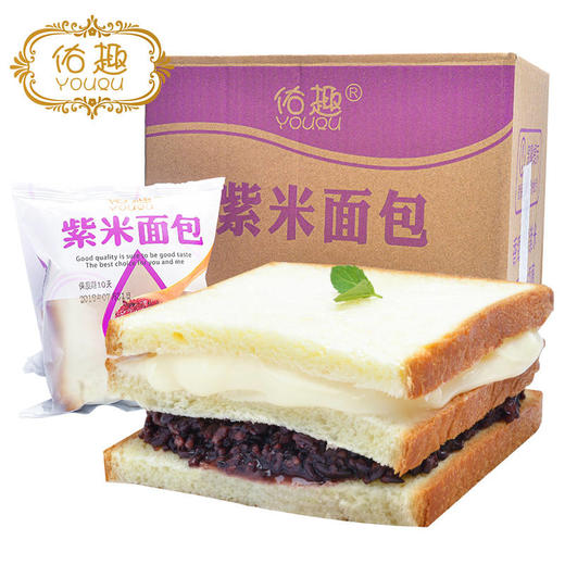 【健康养胃  粗粮紫米+奶酪吐司 三层面包 】紫米面包500g2000g零食蛋糕 商品图0