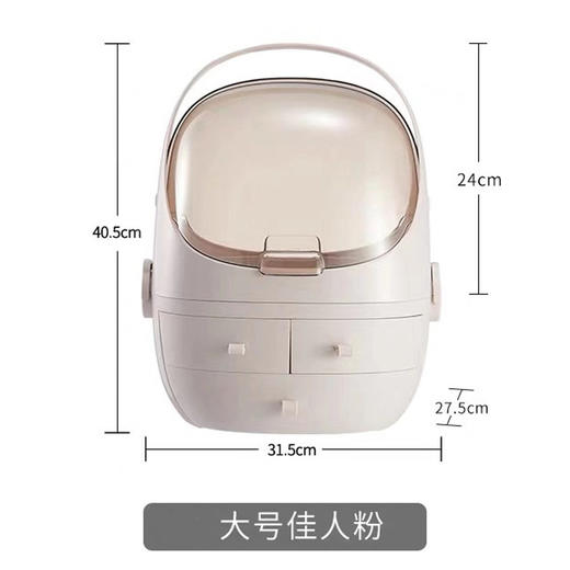 化妆品收纳盒抽屉式手提透明桌面护肤品置物防尘 化妆盒收纳整理盒 商品图7