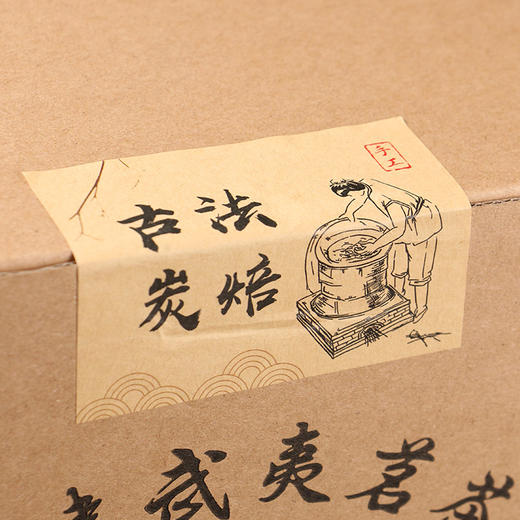 【新品上市】福建武夷茗茶F03老枞水仙2000克 老枞春茶，足火香十足 商品图2