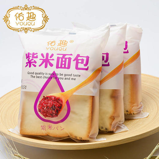 【健康养胃  粗粮紫米+奶酪吐司 三层面包 】紫米面包500g2000g零食蛋糕 商品图1