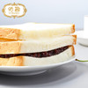 【健康养胃  粗粮紫米+奶酪吐司 三层面包 】紫米面包500g2000g零食蛋糕 商品缩略图3