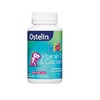 【保税仓】Ostelin Kids维生素D+钙儿童咀嚼片90粒 商品缩略图0