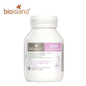 【保税仓】澳洲Bio Island 佰澳朗德 DHA海藻油孕期哺乳期营养维生素60粒