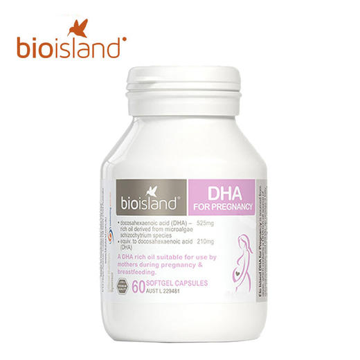 【保税仓】澳洲Bio Island 佰澳朗德 DHA海藻油孕期哺乳期营养维生素60粒 商品图0