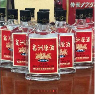 专供-原浆小酒1瓶（全国包邮，除偏远地区） 商品图3