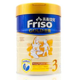 【保税仓】Friso港版美素佳儿3段900g
