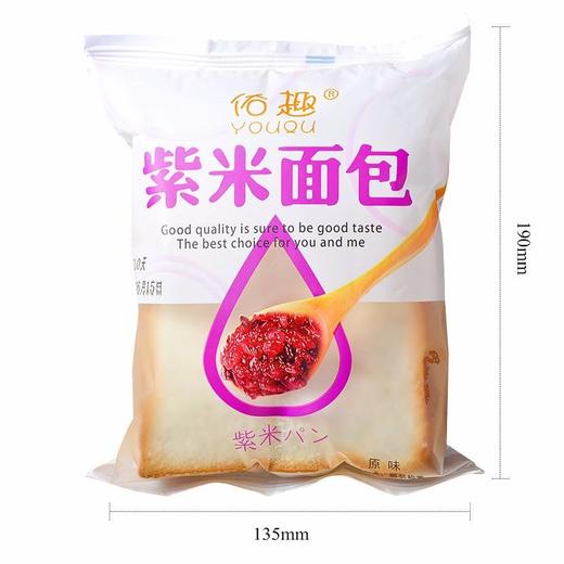 【健康养胃  粗粮紫米+奶酪吐司 三层面包 】紫米面包500g2000g零食蛋糕 商品图5