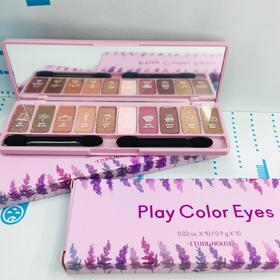 爱丽小屋眼影盘#薰衣草（370924 ）