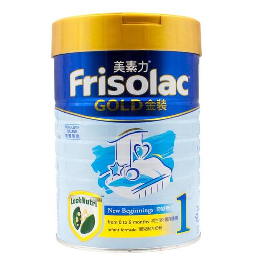 【保税仓】Friso港版美素佳儿1段900g 商品图0