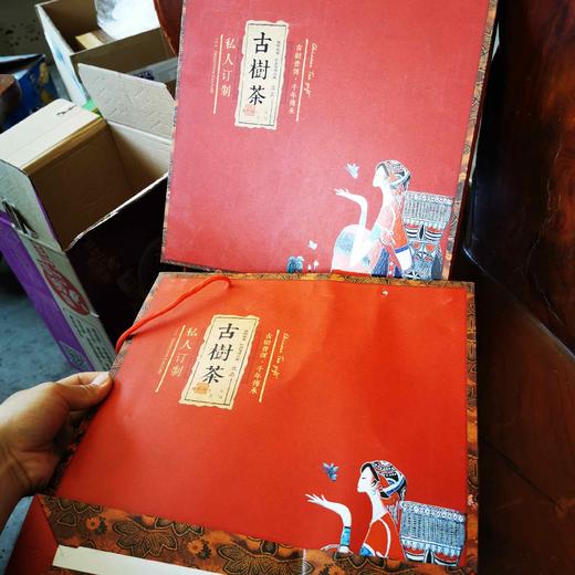 225     实惠送●礼盒装●熟茶●2017年经典陈香礼盒 商品图3
