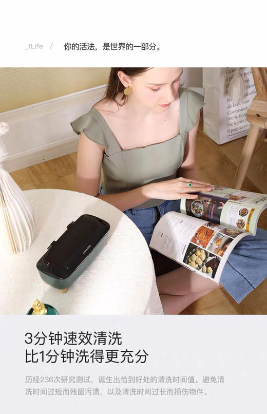艾诗摩尔超声波清洗器 商品图11