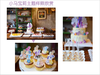 婚宴、庆生套餐 商品缩略图3