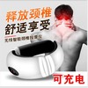 颈椎按摩仪 商品缩略图0