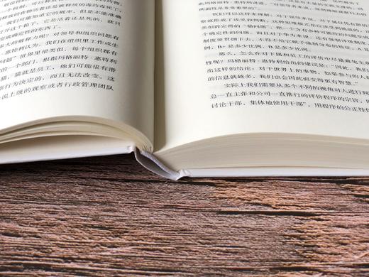 熵减 华为活力之源 华为大学 著 官方授权发布，任正非作序 华为内部培训教材 中信出版社图书 正版书籍 商品图3