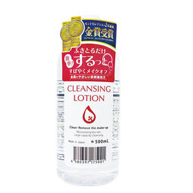 【保税仓】ALOVIVI 清洁皇后卸妆水（新旧版本随机发） 500ML