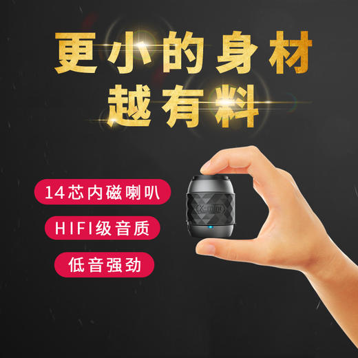 X-mini无线蓝牙音箱低音炮影音电器便携式迷你音响户外小音箱 商品图0