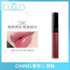CHANEL香奈儿 两用唇釉#420（584202） 商品缩略图0