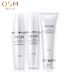 OSM欧诗漫 珍珠白精萃焕白三件套装 补水镁白DAN斑去黄滋养