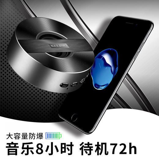 科凌A5无线蓝牙音箱影音电器手机迷你小音响插卡车载低音炮 商品图1