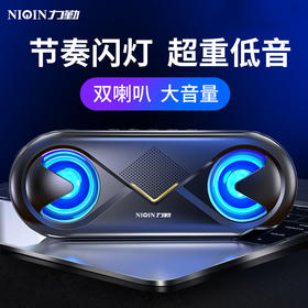 力勤S6无线蓝牙音箱家用影音电器重低音炮户外手机迷你音响便携插卡