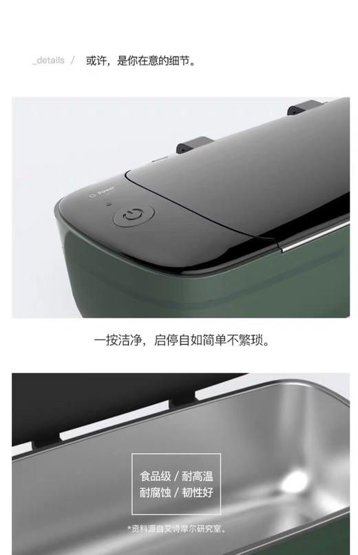 艾诗摩尔超声波清洗器 商品图12