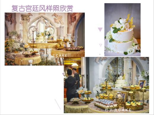 婚宴、庆生套餐 商品图2
