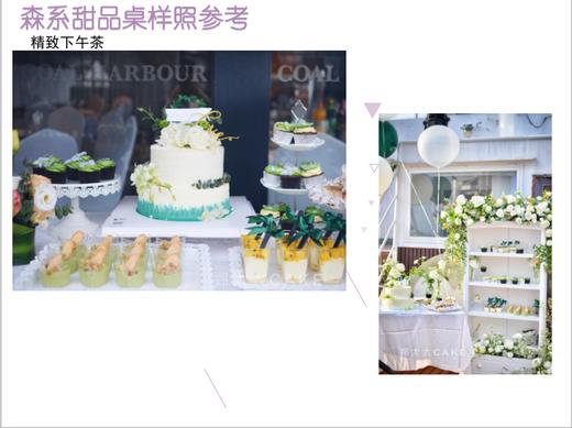婚宴、庆生套餐 商品图0