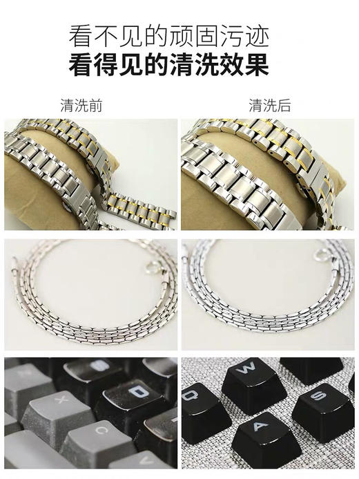 艾诗摩尔超声波清洗器 商品图3