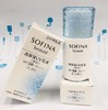 SOFINA苏菲娜芯美颜日间防护乳-清爽（325341） 商品缩略图0
