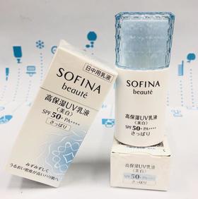 SOFINA苏菲娜芯美颜日间防护乳-清爽（325341）