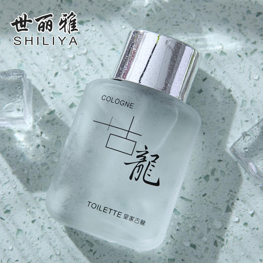 古龙男士香水 商品图2