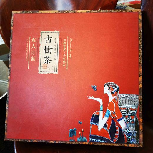 225     实惠送●礼盒装●熟茶●2017年经典陈香礼盒 商品图0