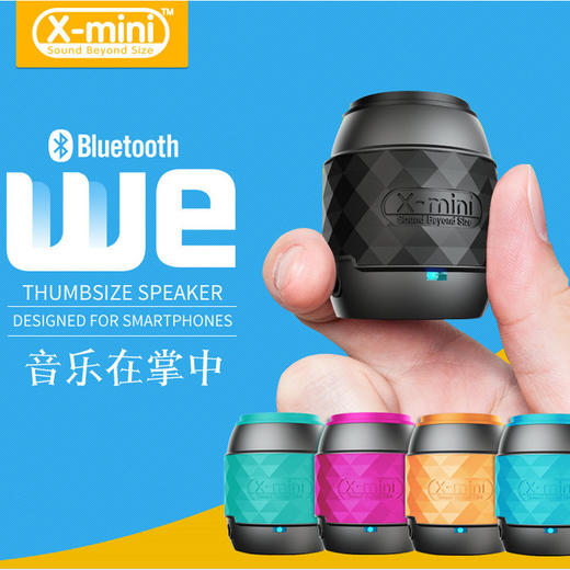 X-mini无线蓝牙音箱低音炮影音电器便携式迷你音响户外小音箱 商品图3