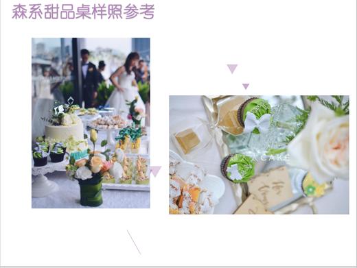 婚宴、庆生套餐 商品图1