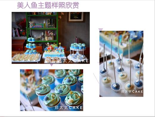 婚宴、庆生套餐 商品图5