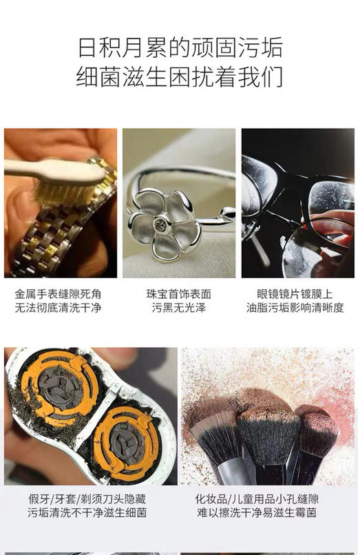 艾诗摩尔超声波清洗器 商品图5