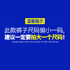 雅鹿男士夏季速干运动裤修身裤 潮流韩版小脚薄款冰丝透气休闲裤 商品缩略图3