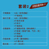 挑战150 商品缩略图2