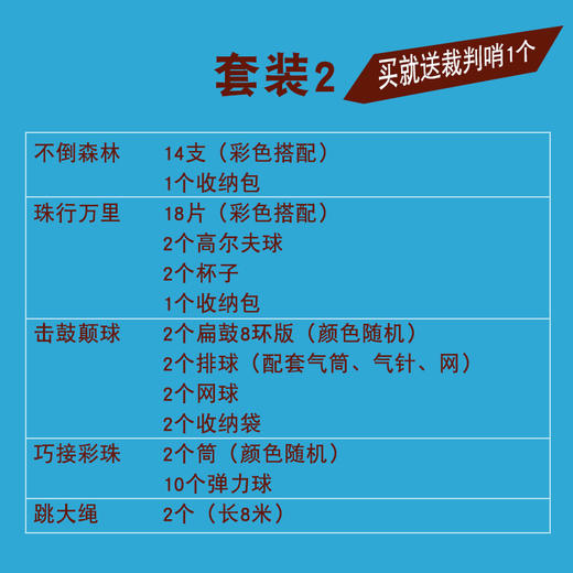 挑战150 商品图2