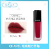 CHANEL香奈儿 哑致柔滑唇釉系列（651966@） 商品缩略图2