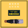 优品堂“清色格纹”三折高级黑胶防紫外线遮阳太阳伞 商品缩略图2