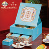 华祥苑茶珍月饼经典茗汇729g送礼礼盒 商品缩略图3