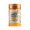 【保税仓】Healthy Care 羊奶片香草味 300s 商品缩略图0