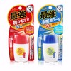 【保税仓】日本 MENTURM/近江兄弟 16版 小熊防晒霜 红色&蓝色组合装 30ml/瓶 商品缩略图0