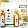 新品秋葵油农家自榨 黄秋葵食用油500ML*2黄秋葵籽油 商品缩略图0