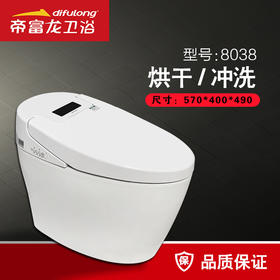帝富龙 坐便器 智能 8038-400CM