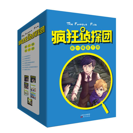 疯狂zhen tan团 商品图2