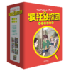 疯狂zhen tan团 商品缩略图0